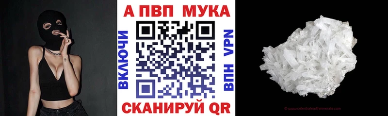 цена   Кола  Alfa_PVP кристаллы 