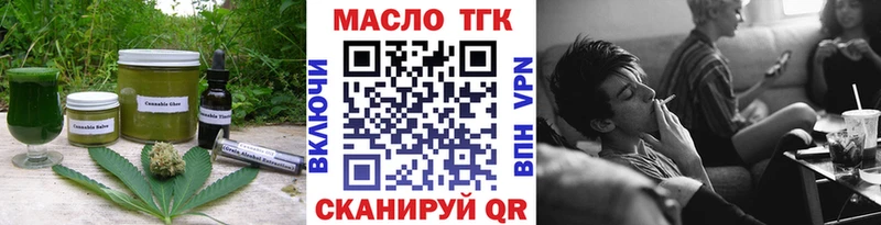Печенье с ТГК конопля  kraken ТОР  Кола 