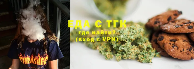 купить наркоту  KRAKEN tor  Cannafood марихуана  Кола 