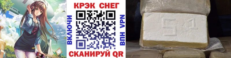 ссылка на мегу ТОР  Кола  Кокаин 97% 