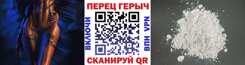 ГЕРОИН Афган  наркошоп  Кола 