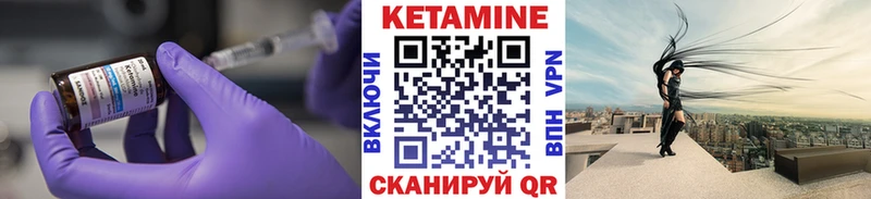 где купить наркотик  Кола  КЕТАМИН ketamine 