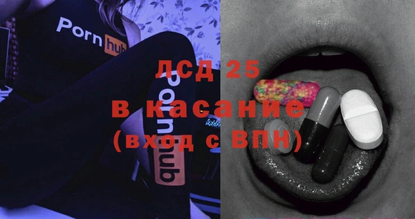экстази Нязепетровск