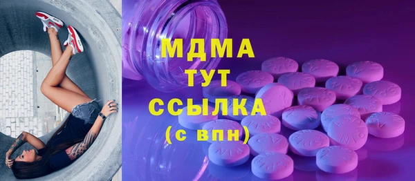 прущий лед Новокубанск