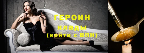 кокаин премиум Бугульма