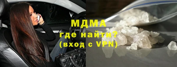 эйфоретик Валдай