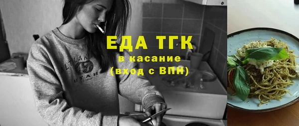 прущий лед Новокубанск