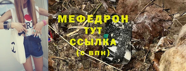 соль ск Валуйки