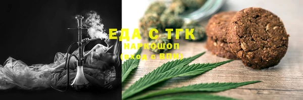 2c-b Долгопрудный