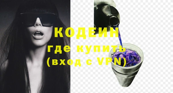 прущий лед Новокубанск
