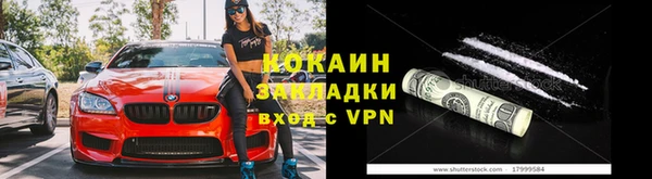 прущий лед Новокубанск