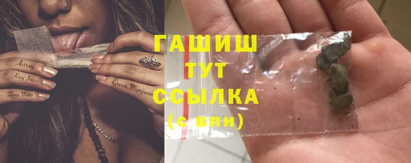 прущий лед Новокубанск