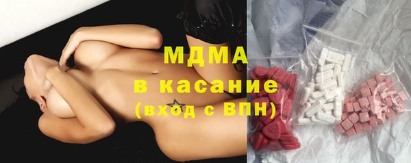 кристаллы Архангельск