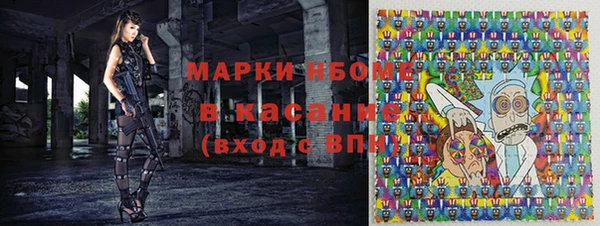 прущий лед Новокубанск