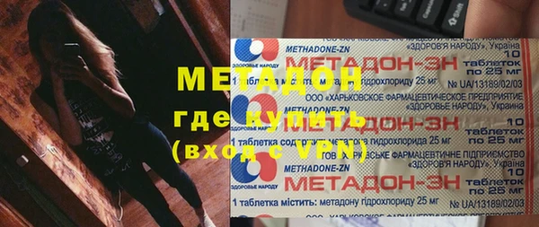 mdma Новый Уренгой