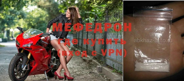 дурь Новозыбков