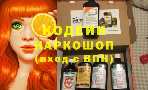 дурь Новозыбков