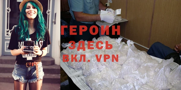 дурь Новозыбков