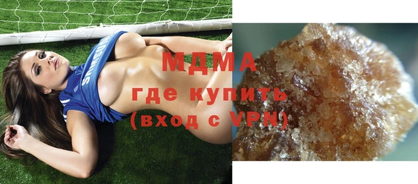 экстази Нязепетровск