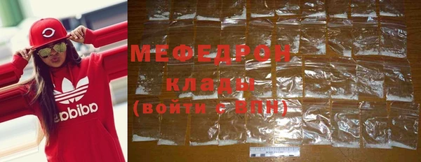 мяу мяу кристалл Нягань