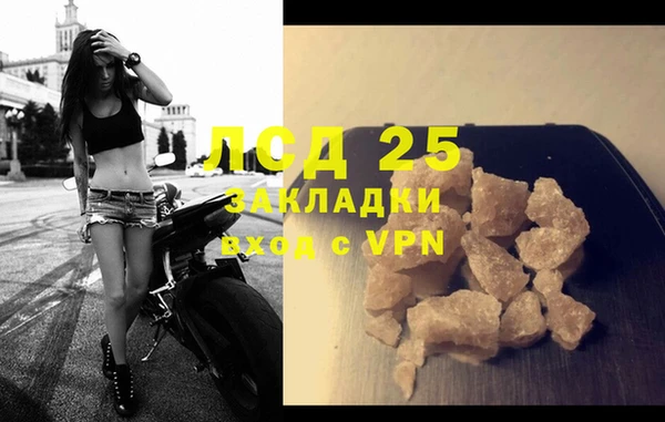 экстази Нязепетровск
