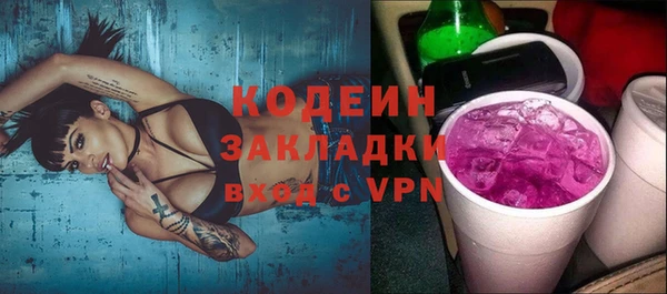 дурь Новозыбков