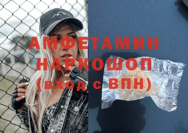 прущая мука Новодвинск