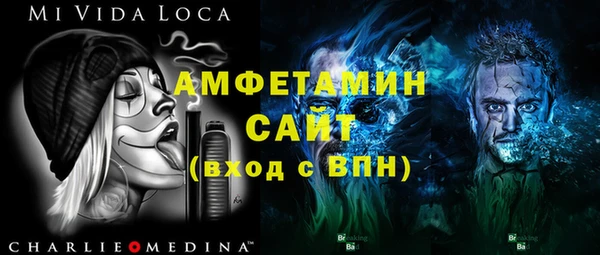 прущий лед Новокубанск