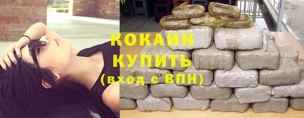 COCAINE Чита