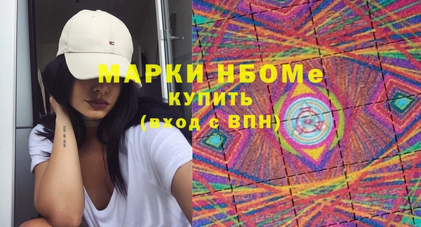 дурь Новозыбков