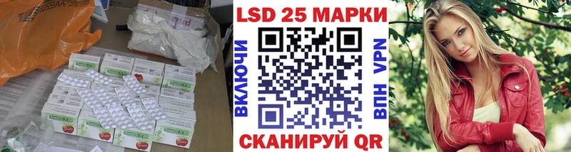 Лсд 25 экстази ecstasy blacksprut как войти Кола