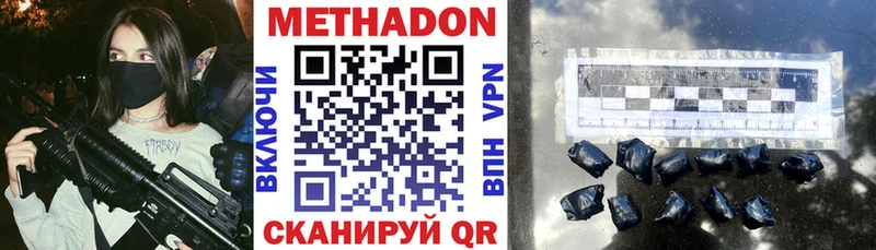 Метадон кристалл  OMG ССЫЛКА  Кола 
