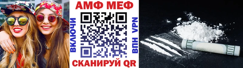 Метамфетамин Methamphetamine  Кола 