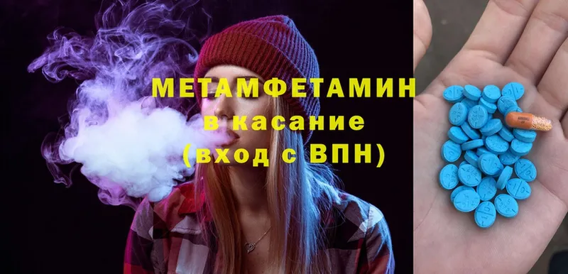 MEGA ссылка  Кола  Метамфетамин кристалл 