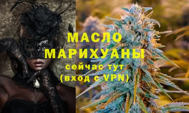 ТГК Wax  Кола 