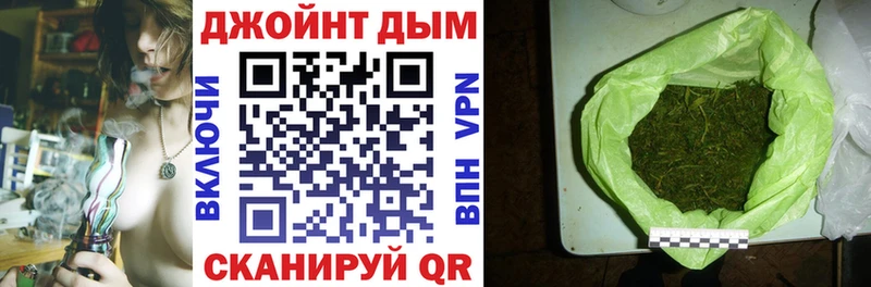 Бошки Шишки Amnesia Кола